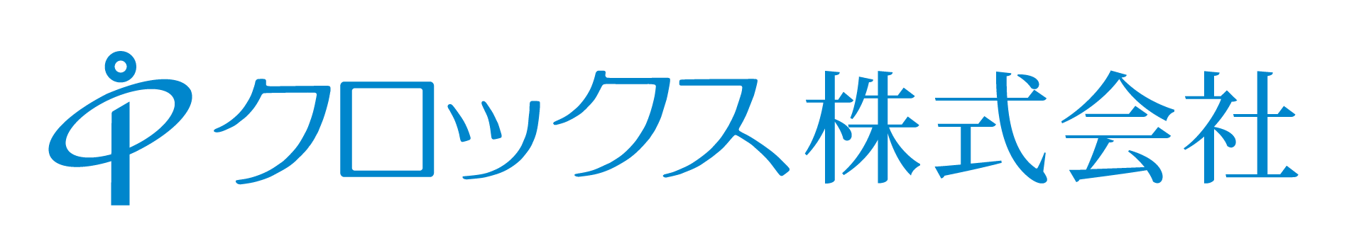 クロックス株式会社